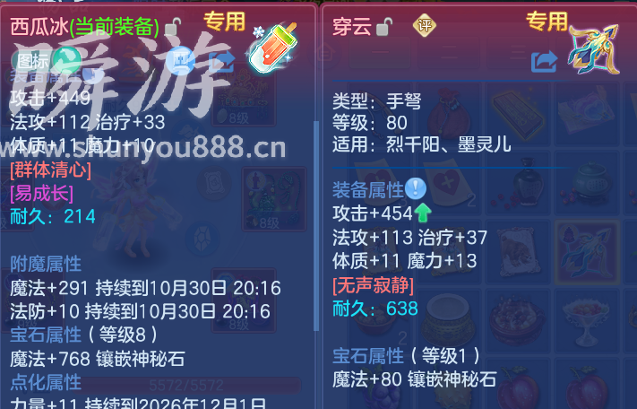 企业微信截图_17933549959599.png