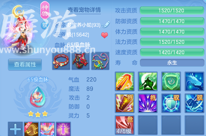企业微信截图_17933550223733.png