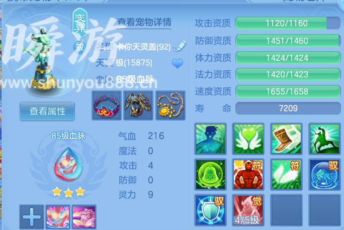 企业微信截图_17933550396446.png