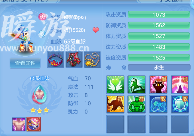企业微信截图_17933550693094.png