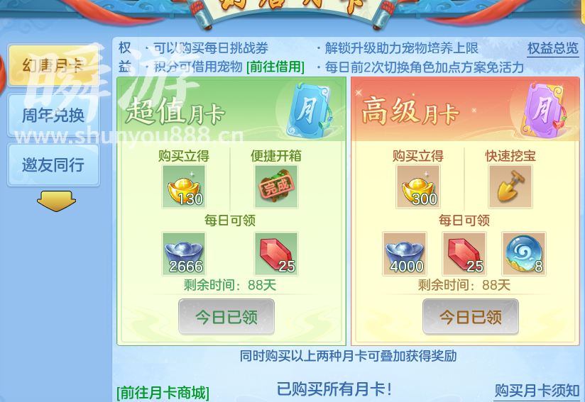 企业微信截图_17933551033003.png