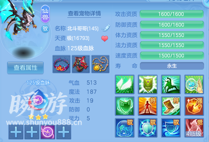 企业微信截图_17933689639693.png