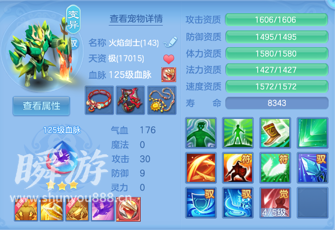 企业微信截图_17933690427907.png