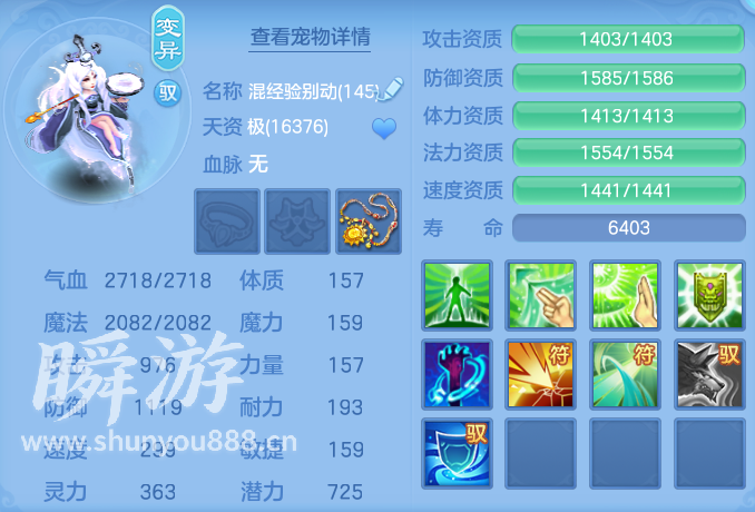 企业微信截图_17933690527576.png