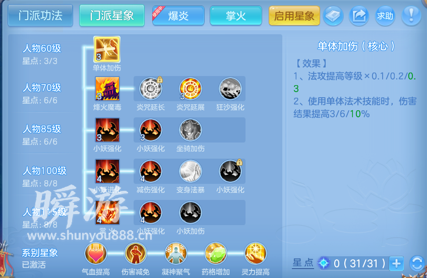 企业微信截图_17933691872186.png