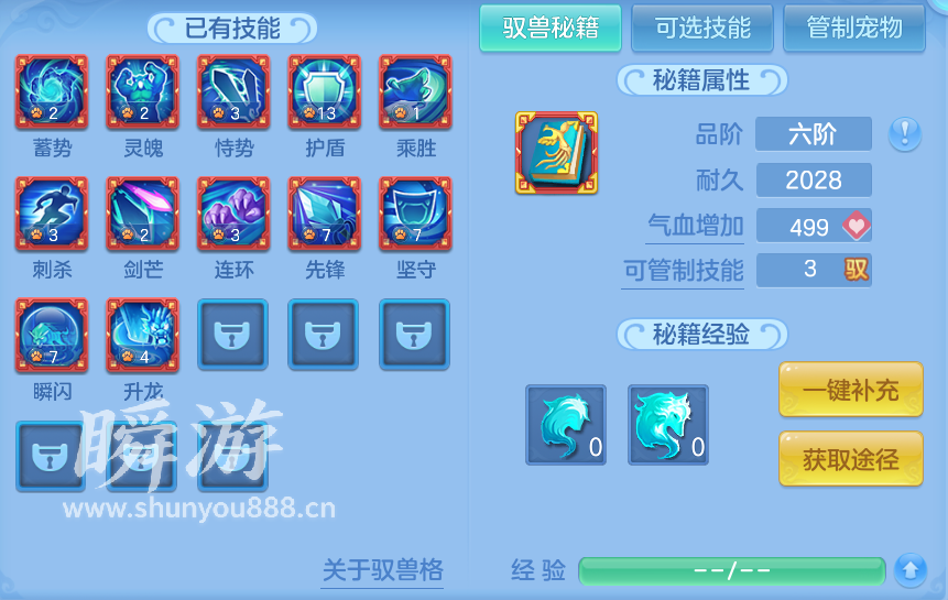 企业微信截图_17933691786172.png