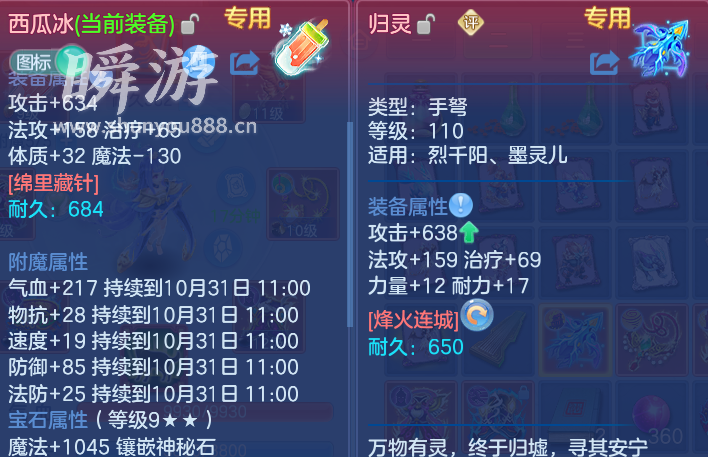 企业微信截图_17933700711485.png