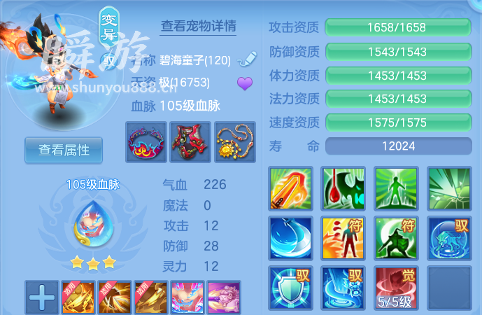 企业微信截图_17933702476464.png