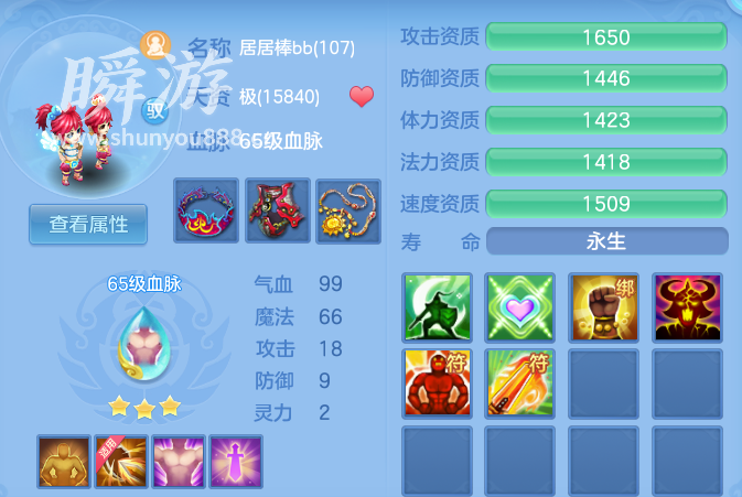 企业微信截图_17933702925963.png