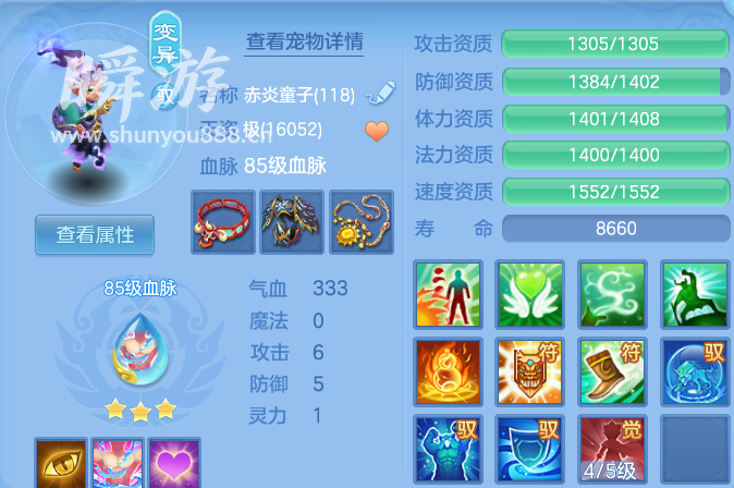 企业微信截图_17933702611489.png