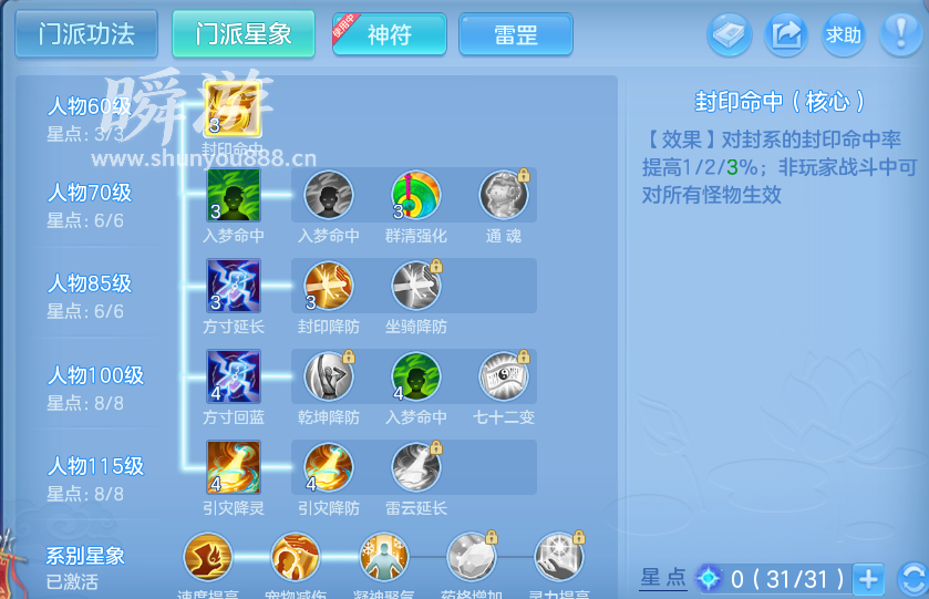 企业微信截图_17933703139645.png