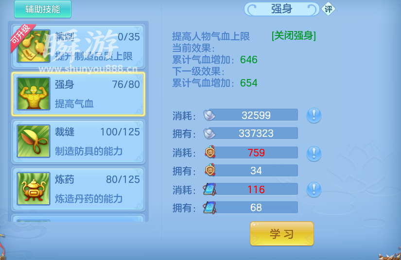 企业微信截图_17933703198308.png