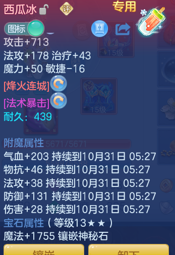 企业微信截图_1793354300728.png
