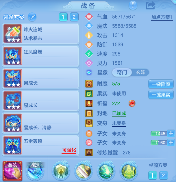企业微信截图_17933542392812.png
