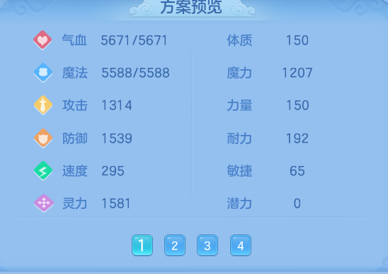企业微信截图_17933542493297.png