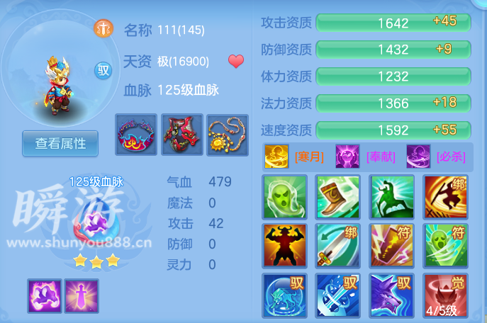 企业微信截图_17933546126390.png