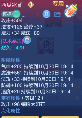 企业微信截图_17933556363914.png
