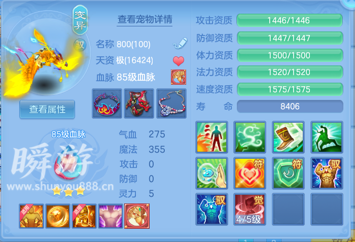 企业微信截图_17933557521385.png