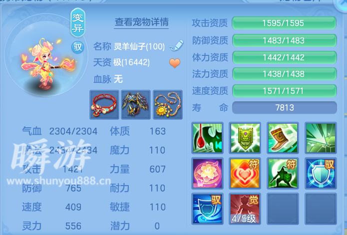 企业微信截图_17933557969417.png