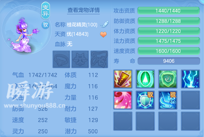 企业微信截图_17933557761448.png