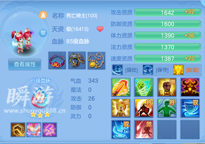 企业微信截图_17933558272490.png