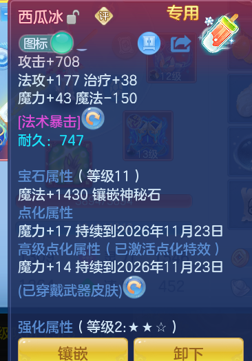 企业微信截图_17933668378821.png