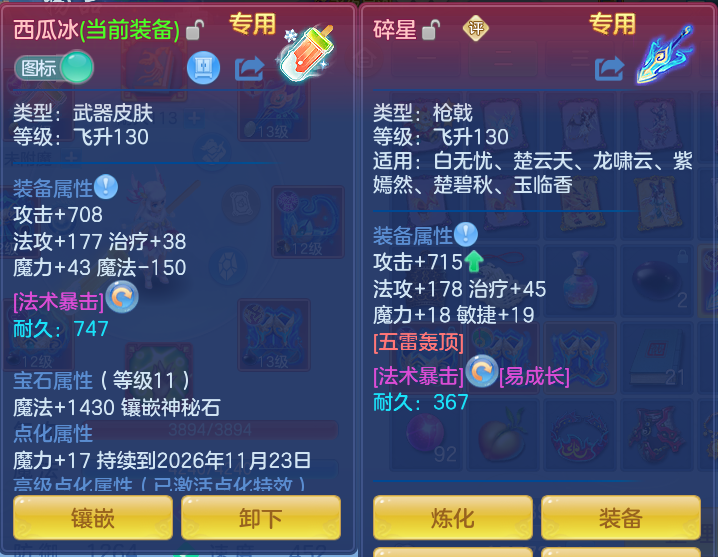 企业微信截图_17933672149866.png