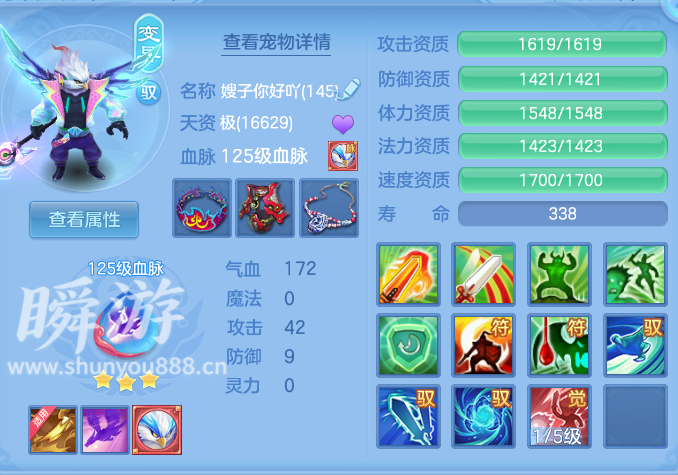 企业微信截图_17933673105742.png