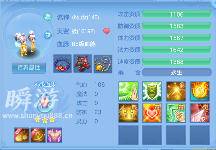 企业微信截图_17933675098877.png
