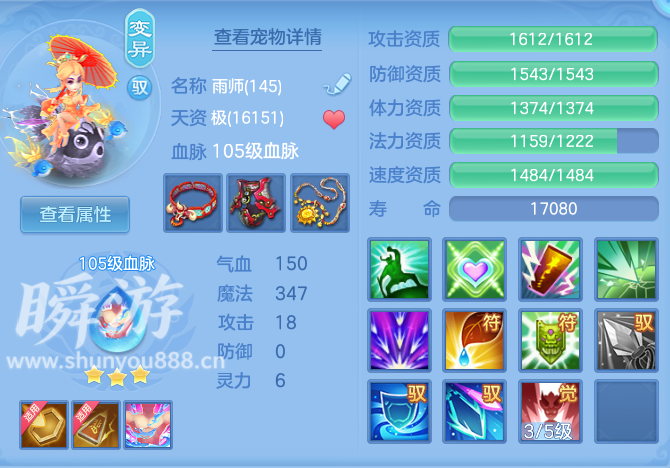 企业微信截图_17933674234697.png
