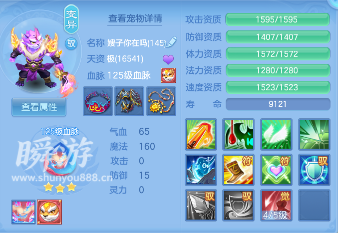 企业微信截图_17933693669236.png