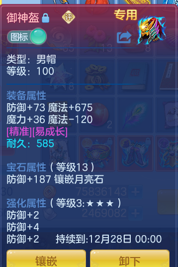 企业微信截图_17933704062557.png