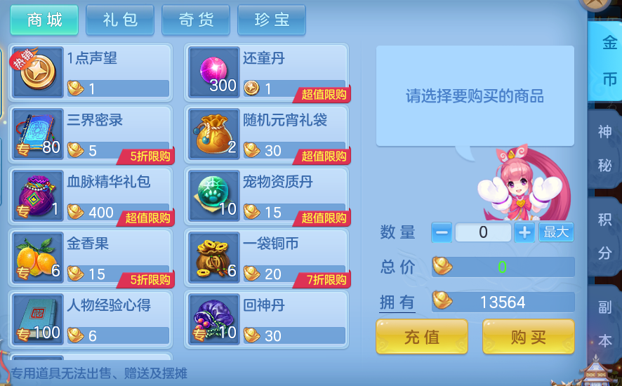 企业微信截图_17933706481434.png