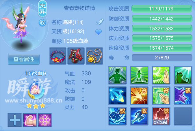 企业微信截图_17933704539952.png