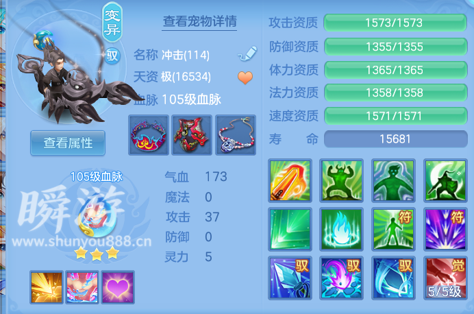 企业微信截图_17933704647740.png
