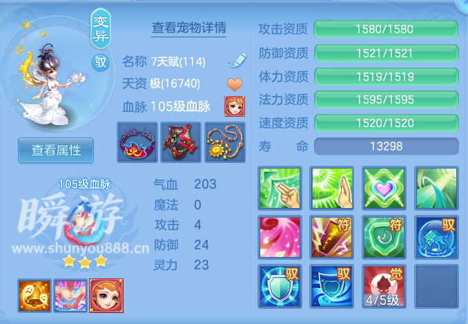 企业微信截图_17933704722330.png
