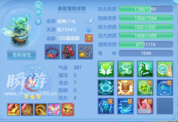 企业微信截图_17933704915515.png