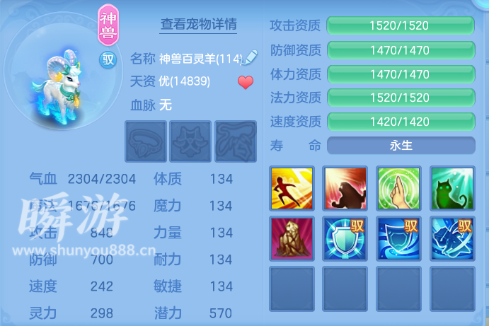 企业微信截图_17933705755253.png