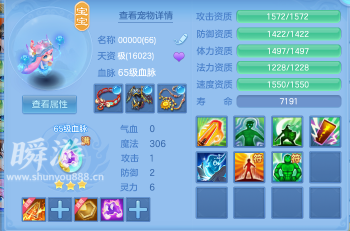 企业微信截图_17933716766454.png