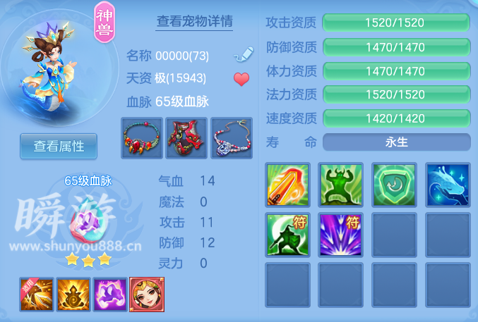 企业微信截图_17933716716854.png