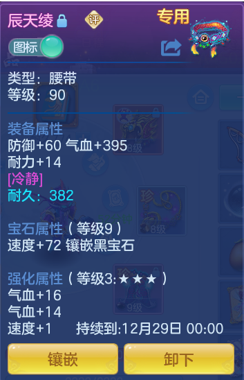 企业微信截图_17933754634078.png