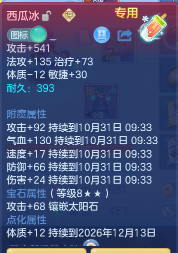 企业微信截图_17933754569757.png