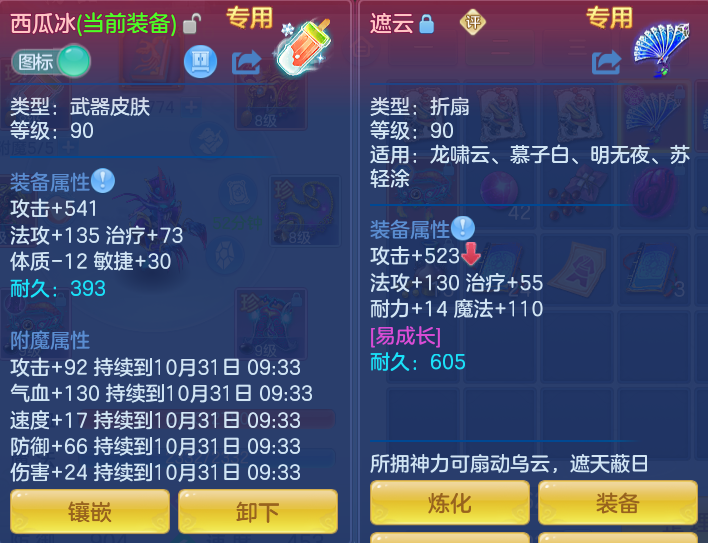 企业微信截图_17933754791901.png