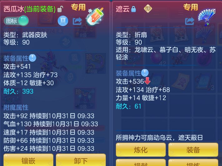 企业微信截图_17933754848627.png
