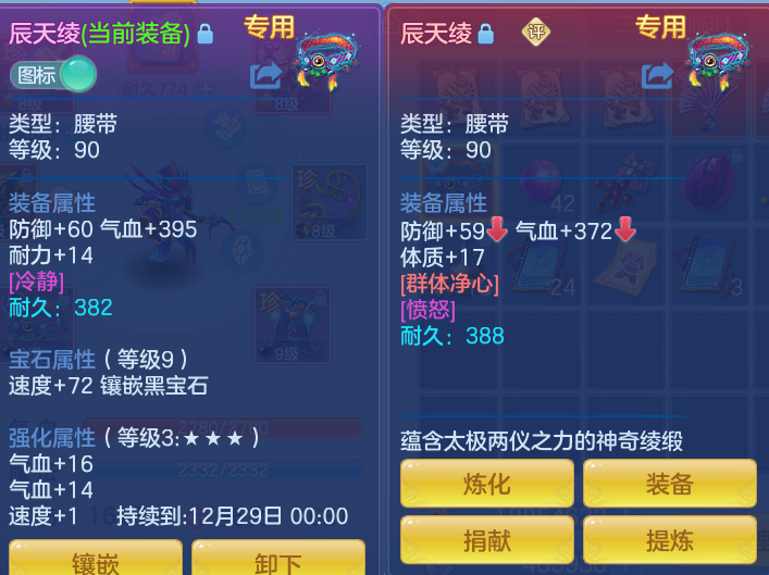 企业微信截图_17933754909286.png