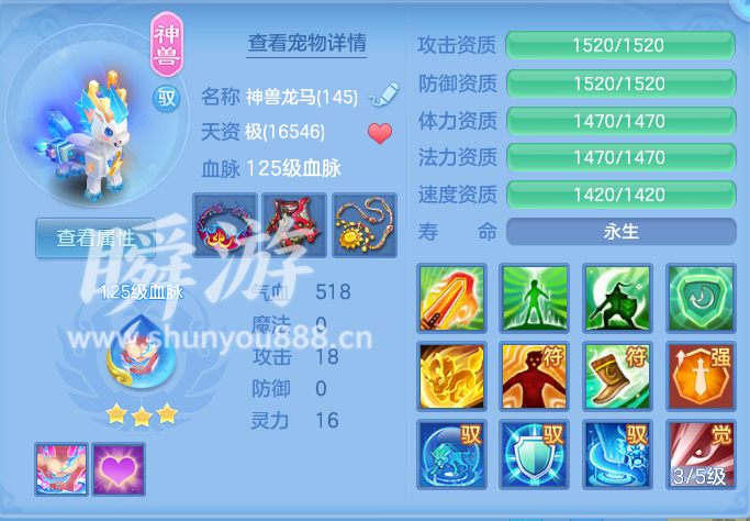 ScreenShot_2026-10-31_100525_592.png