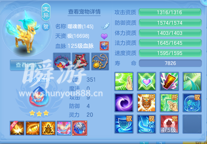 ScreenShot_2026-10-31_100643_151.png