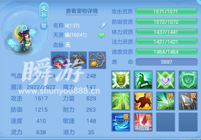 ScreenShot_2026-10-31_100729_431.png