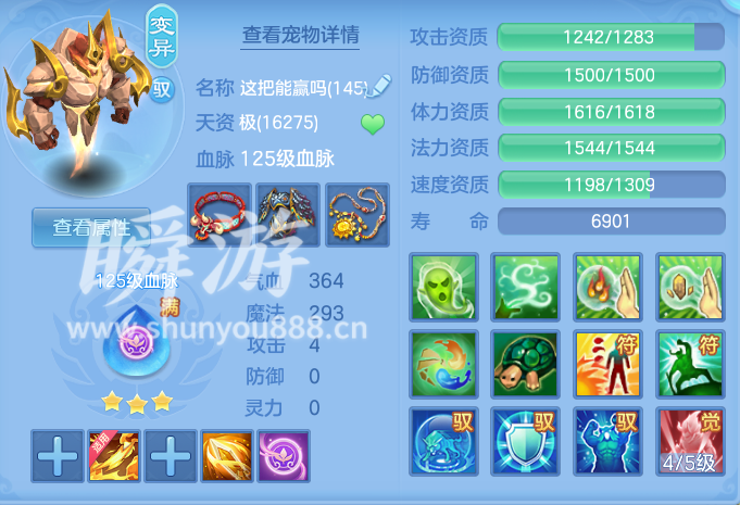 ScreenShot_2026-10-31_100735_705.png