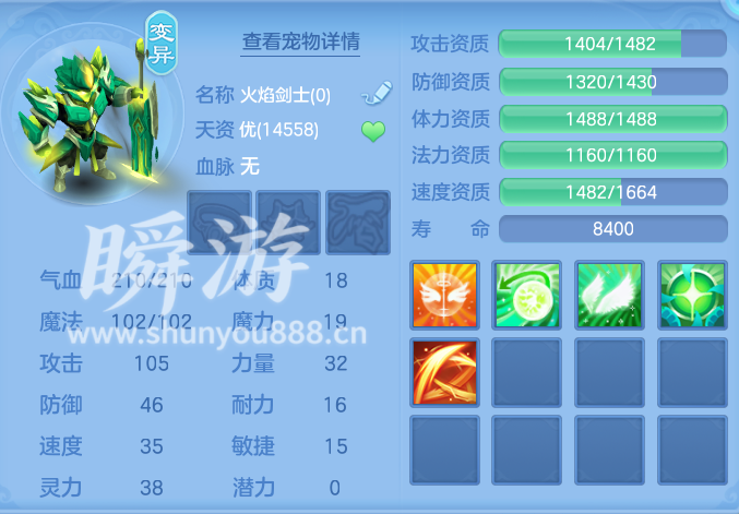 ScreenShot_2026-10-31_100748_502.png